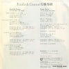 07.5H-318 back cover