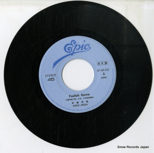 07.5H-318 disc