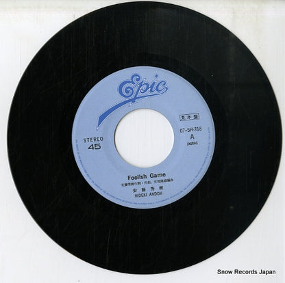 07.5H-318 disc