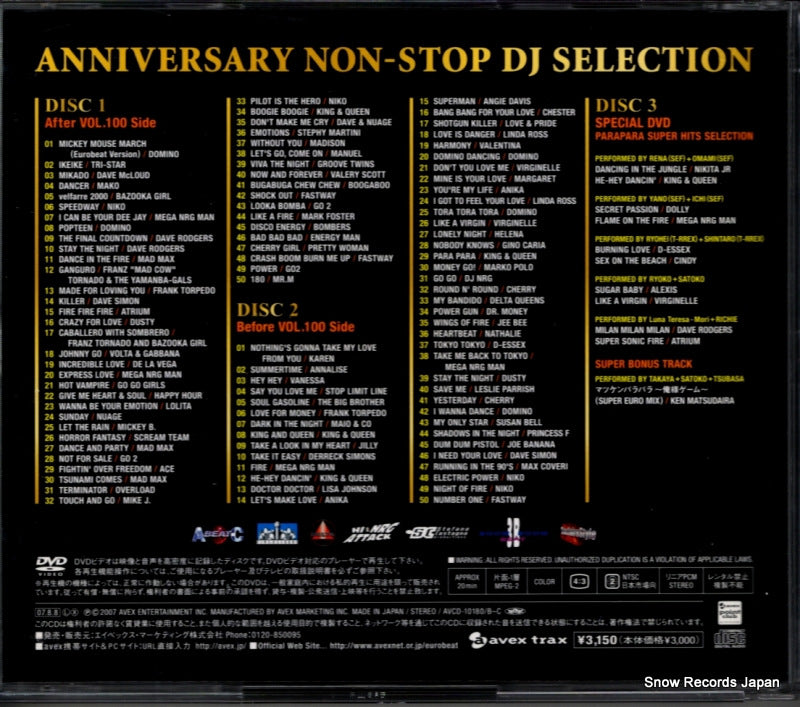 AVCD-10180 back cover