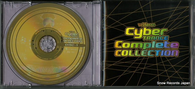 AVCD-23088 disc