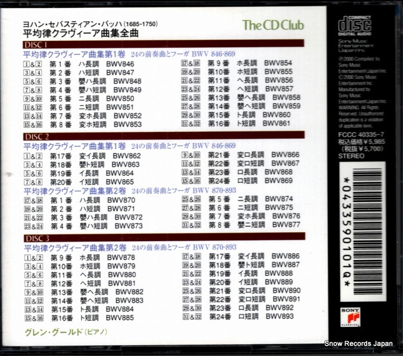 FCCC40335 back cover