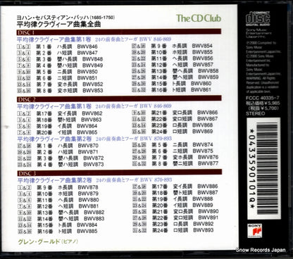 FCCC40335 back cover