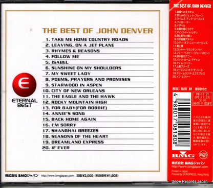 BVCM-37015 back cover