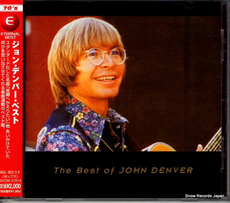 BVCM-37015 front cover