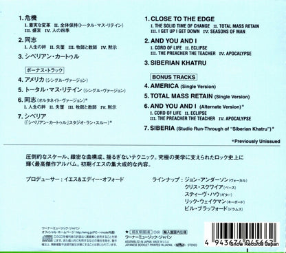 WPCR-11684 / R273790 back cover