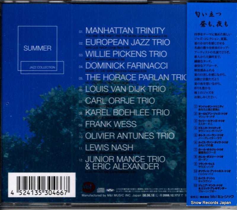 MYCJ-30466 back cover