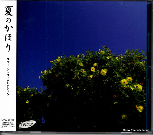 MYCJ-30466 front cover