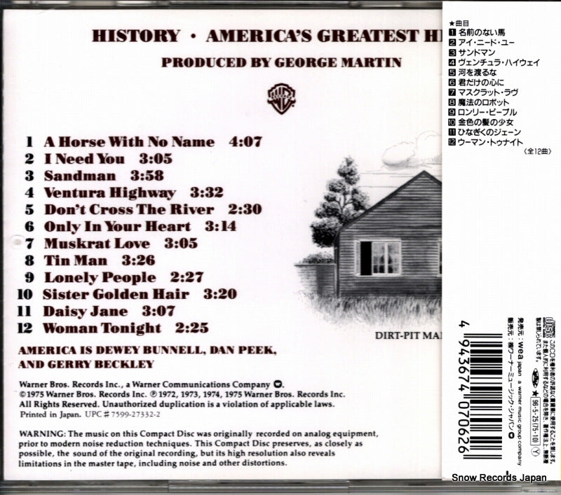 WPCR-706 back cover