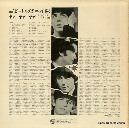 AP-8147 back cover