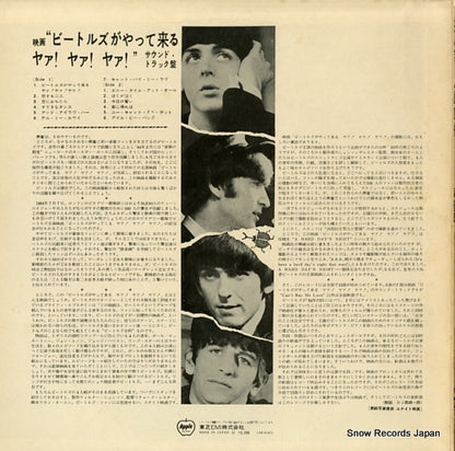 AP-8147 back cover