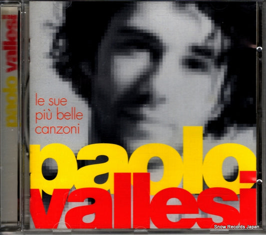 SGR4433-2 front cover