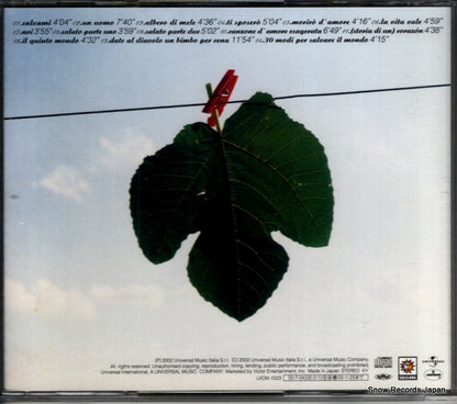 UICM-1023 back cover