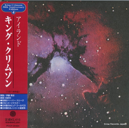 PCCY-01424 front cover