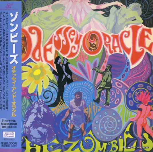 TECI-21220 front cover