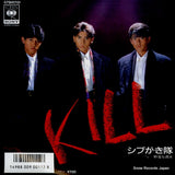 07SH1701 front cover