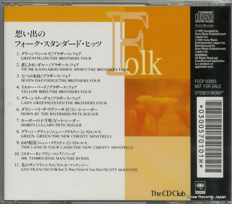 FCCP93005 back cover