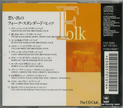 FCCP93005 back cover