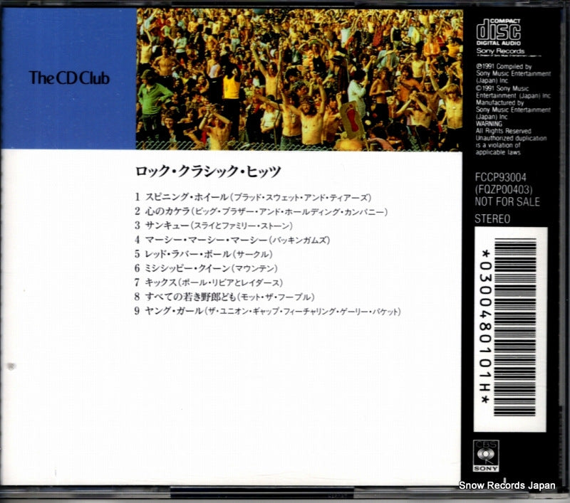 FCCP93004 back cover