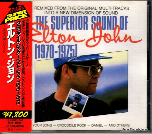 PHCR-4256 front cover