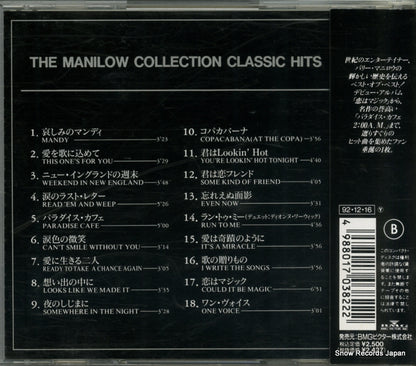 BVCA-169 back cover