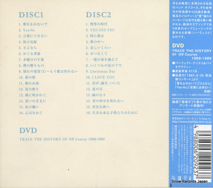 TOCT-26151 back cover