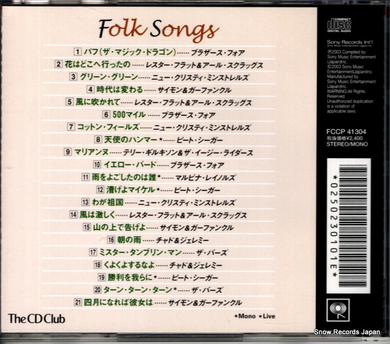 FCCP41304 back cover