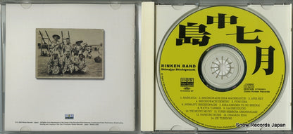 RINKEN-2025 disc