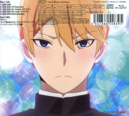 ESCL5663 back cover