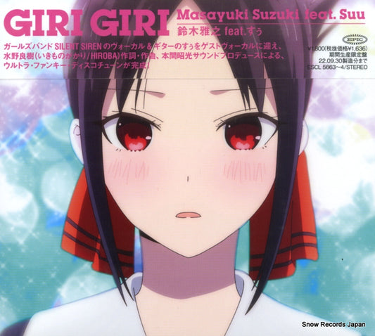 ESCL5663 front cover