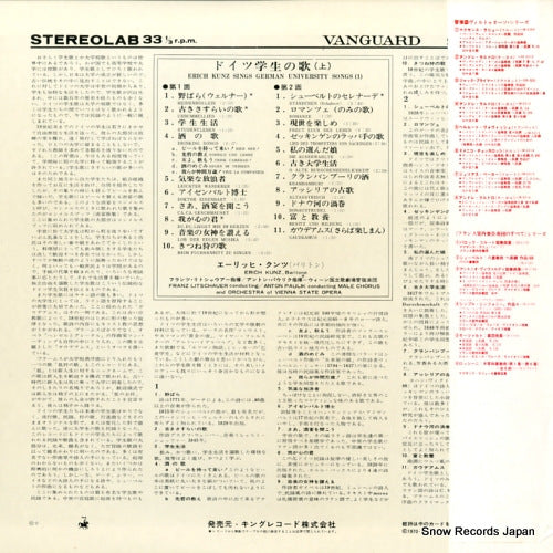 SR5148 back cover