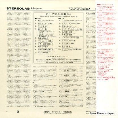 SR5148 back cover