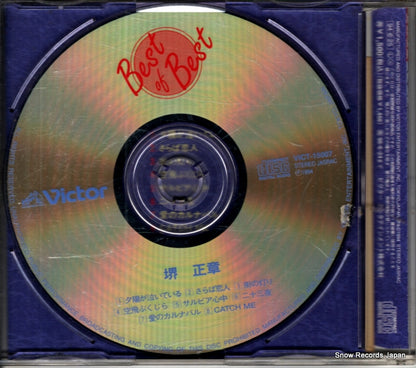 VICT-15007 back cover