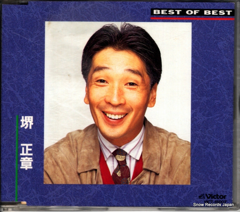 VICT-15007 front cover