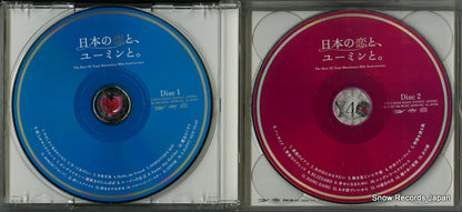 TOCT-29103 disc