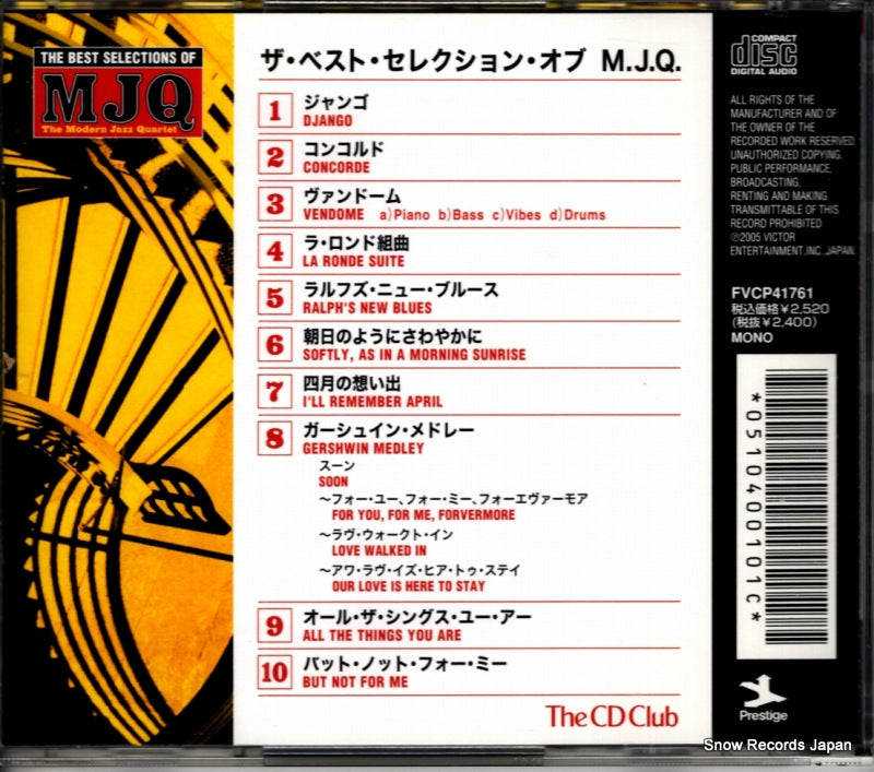 FVCP41761 back cover
