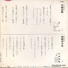 MV-2134 back cover