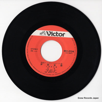 MV-2134 disc