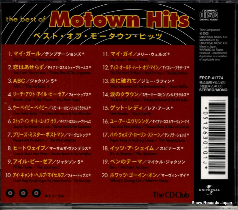 FPCP-41774 back cover