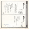 MV-933 back cover