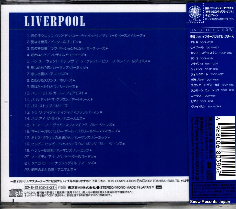 TOCP-0232 back cover