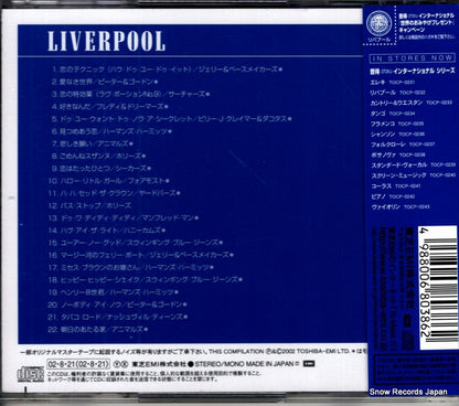 TOCP-0232 back cover