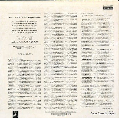 EAA-80004 back cover