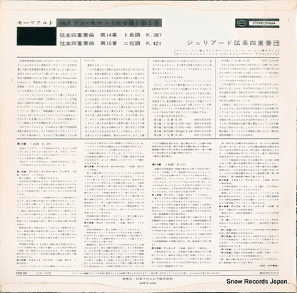 CSS-26 back cover