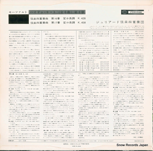 CSS-27 back cover