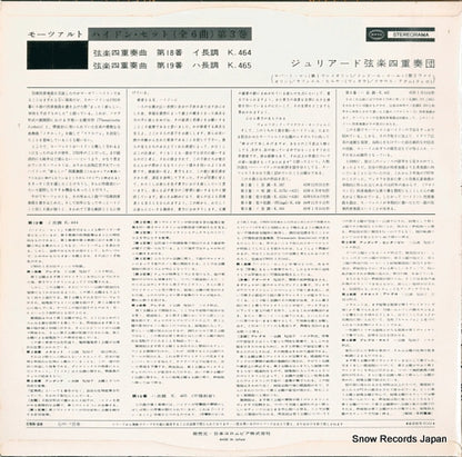 CSS-28 back cover