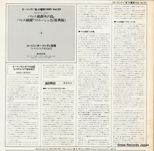 SOCT25 back cover