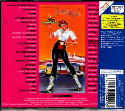 UICY-3558 back cover