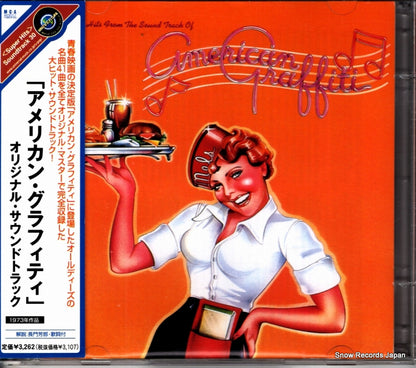 UICY-3558 front cover