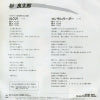 07SH1817 back cover